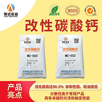 青島高光硫酸鋇批發(fā)多少錢
